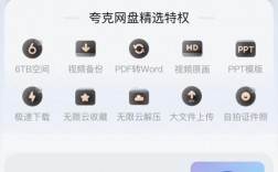 夸克网盘安装包怎么安装，云主机怎么安装网站软件