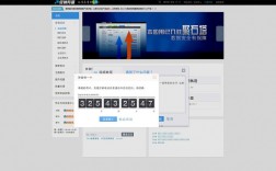 制作网站的第三方软件是什么啊，jsp为什么安全性高