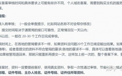 cn域名不备案能用吗（cn域名不备案能用吗知乎）