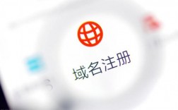 域名注册新网怎么样（域名注册新网怎么样才能注册）