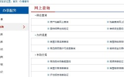 怎么查产品备案，查网站备案怎么查询信息