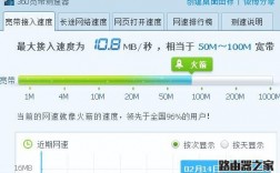 100m怎么没有独享上网（100兆独享宽带）