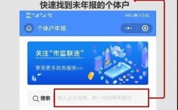 个体户为什么要经办人（个体工商户年报联络员是什么意思)