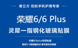 灵犀一指贴膜华为商城灵犀一指贴膜华为商城是华为官方商城中的一款手机保护膜产品，专为华为手机用户量身定制。这款贴膜采用了先进的纳米陶瓷技术，具有高透光、防指纹、防刮花等多重功能，能够有效保护华为手机屏幕，延长手机使用寿命。下面，我们将从以下几个方面对灵犀一指贴膜进行详细介绍。