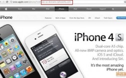 苹果域名在哪里（iphone域名）