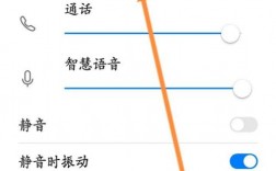 华为听筒声音突然变小（华为听筒声音突然变小怎么办）