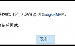 为什么谷歌登不上邮件（gmail登录不上去怎么办)