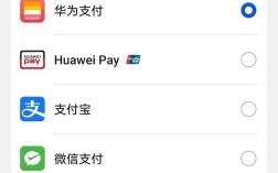 华为pay支持机型一览表（华为pay哪些手机支持）