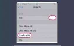去香港怎么连网络怎么办（去香港手机上网要开通什么业务）