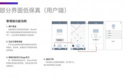 交互设计的亮点在哪里（一些交互设计的缺点）