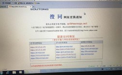 为什么网站要改版（搜同改版后怎么上不去了啊)