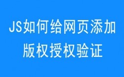 网站授权号在哪里（网站授权怎么实现?）