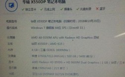 华硕k550d玩游戏怎么样？华硕K550D游戏性能评测：畅享游戏乐趣