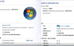 32位系统与64位系统的区别(CentOS/Windows)（centos7只有64位的版本)