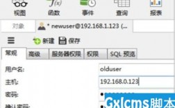 mysql怎么看用户名（mysql的用户名怎么看）