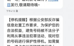 移动手机端口号为什么会变（移动宽带绑定的手机号可以换吗)