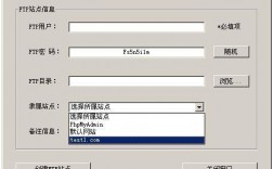 用主机宝怎么用ftp（主机宝使用说明）