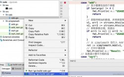 golang基础，goland调试go代码