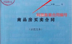 360房产网查询备案合同可信吗，360免费建站怎么备案的