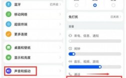 华为手机通话声音小（华为手机通话声音小怎么调大）