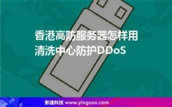 香港国际清洗服务器（香港清洁公司大全）