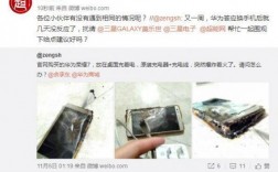 华为爆炸（华为爆炸性新闻）