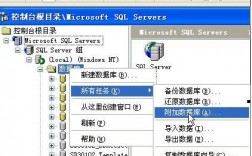 sql数据库怎么添加数据（sql数据库添加数据文件）