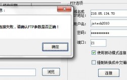 ftp怎么连接失败（ftp连不上服务器怎么解决办法)