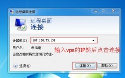 vps怎么登（vps怎么登陆）