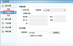 怎么选代理服务器（怎么选代理服务器设置）