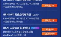 云服务器按天卖（云服务器 打折）