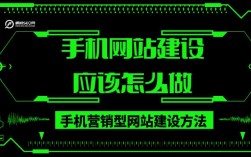 移动端网站建设有哪些需要注意的细节,如何在移动端建设一个高质量的网站（用了移动宽带有些网站登不了怎么办)