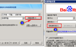 独立主机怎么备份网站（独立主机怎么备份网站文件）