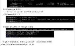 如何使用Linux提高服务器性能和安全性？（如何在Linux中搭建一个web服务器)