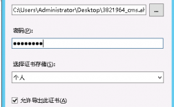 cn域名绑定（绑定域名的时候可以指定端口吗）