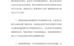 为什么不用机器人枸杞（开家长会给家长准备什么小礼品)