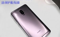 华为mate9后壳（华为mate 9原装后盖）