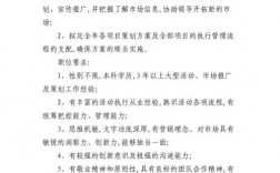 为什么要做策划页面（文案、策划、设计的区别和职责是什么)