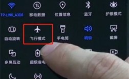 华为手机飞行模式（华为手机飞行模式在哪里设置）