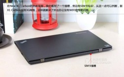 new x1 carbon 怎么样？探索新一代办公利器：New X1 Carbon深度评测