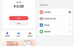 支持华为支付的手机（哪些软件支持华为支付）
