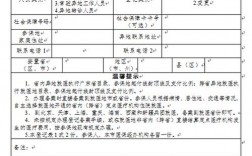 广东省内医保备案流程，广东省网站备案要求