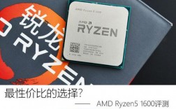 amd5400怎么样？AMD Ryzen 5 5400U：一款强大而高效的处理器，为您的数字生活增添动力