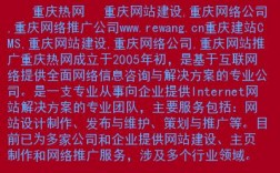 哪里的重庆网络推广（哪里的重庆网络推广好）