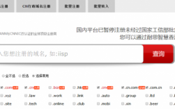 域名忘记在哪里注册了（域名忘记在哪里注册了怎么办）