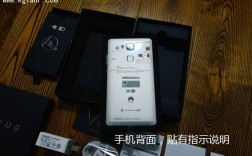 华为mate7说明书（华为mate7开箱）