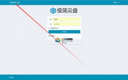 从源码到部署手把手教你构建一个自己的云盘（搭建一个自己的云盘）