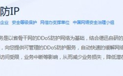 网站被CC攻击怎么封IP，免费cdn高防服务器怎么搭建的