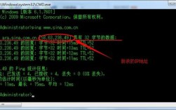 如何查看域名的ip地址，如何用ping命令查看域名对应的ip地址