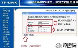 怎么找到FTP地址和用户名密码，ftp怎么修改默认用户名和密码